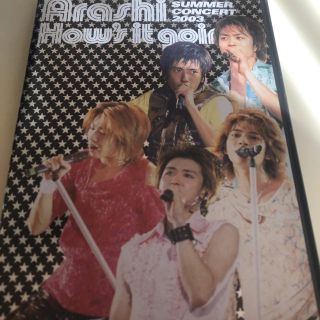 アラシ(嵐)のHow’s　it　going？　SUMMER　CONCERT　2003 DVD(ミュージック)