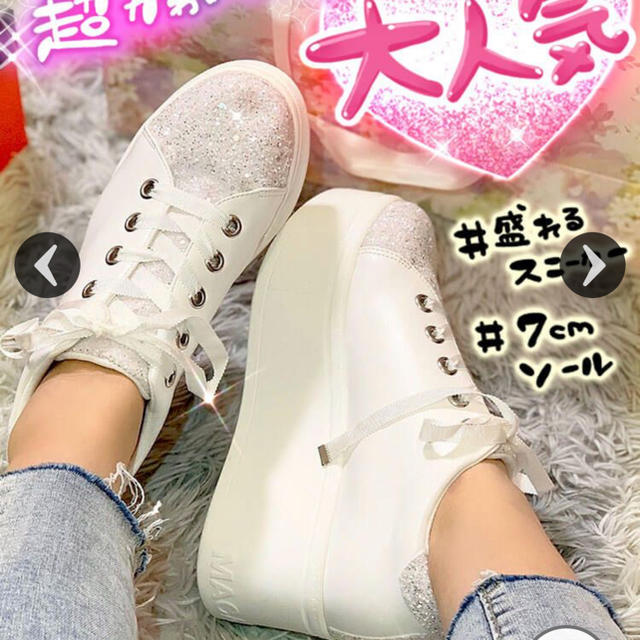 ミシェルマカロン グリッター厚底スニーカー 白 S-
