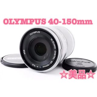 オリンパス(OLYMPUS)の◆美品◆ オリンパス ED 40-150mm F4.0-5.6 R シルバー(レンズ(ズーム))