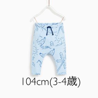 ザラキッズ(ZARA KIDS)のZARA/新品☺︎ プリント地パンツ #104(3-4歳)(パンツ/スパッツ)