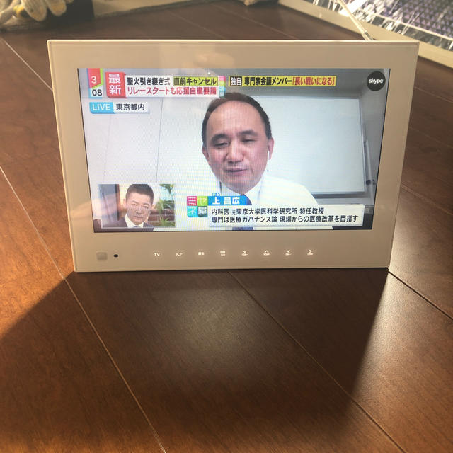 防水ポータブルテレビ ソフトバンク フォトビジョン hw202 改造済 全画面