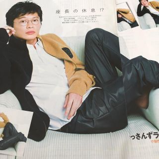 TVガイド2019年 11/15号 田中圭切り抜き(アート/エンタメ/ホビー)