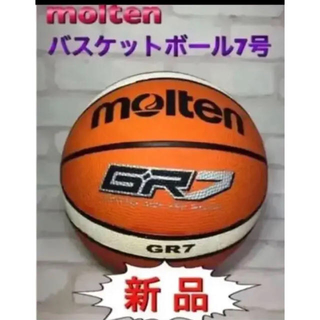 モルテン(molten)のmolten モルテン バスケットボール７号 オレンジ(ボール)