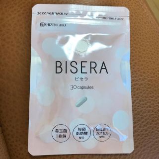 BISERA (ダイエット食品)