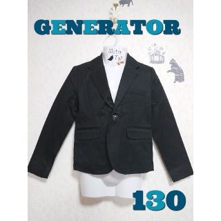 ジェネレーター(GENERATOR)の【130】テーラードジャケット（ブラック）(ジャケット/上着)