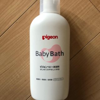 ピジョン(Pigeon)のピジョン 沐浴剤 500ml(その他)