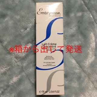 アンブリオリス(Embryolisse)のアンブリオリス(フェイスクリーム)