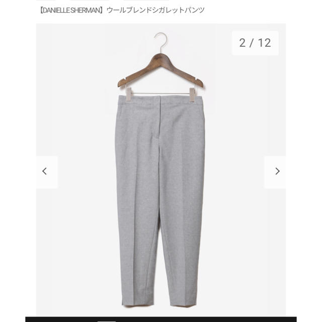 ダニエルシャーマン♡プラステ♡ウールブレンドシガレットパンツ♡新品未使用♡XS