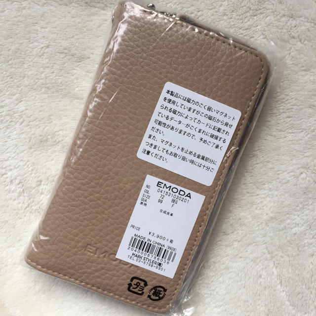 EMODA(エモダ)の新品♡EMODA iPhone6 6s スマホ/家電/カメラのスマホアクセサリー(モバイルケース/カバー)の商品写真