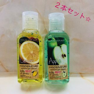 ネイチャーリパブリック(NATURE REPUBLIC)のネイチャーリパブリック ハンドジェル 2本セット(日用品/生活雑貨)