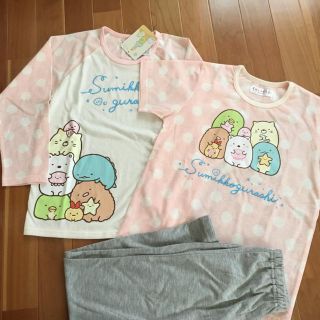 サンエックス(サンエックス)の新品＊すみっコぐらし パジャマ 3点セット 140(パジャマ)