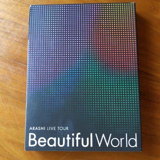 アラシ(嵐)のARASHI　LIVE　TOUR　Beautiful　World（初回限定盤） (ミュージック)