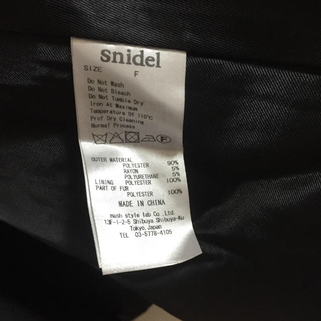 SNIDEL(スナイデル)のスナイデル♡コート2016 レディースのジャケット/アウター(毛皮/ファーコート)の商品写真