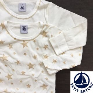 プチバトー(PETIT BATEAU)の【ぽこ様専用】2ans(下着)