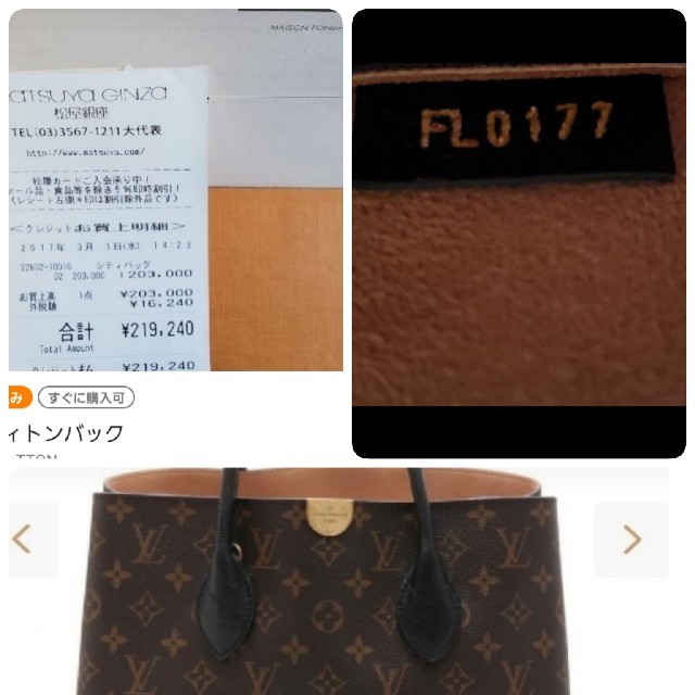 LOUIS VUITTON(ルイヴィトン)のルイヴィトンバック レディースのバッグ(ショルダーバッグ)の商品写真