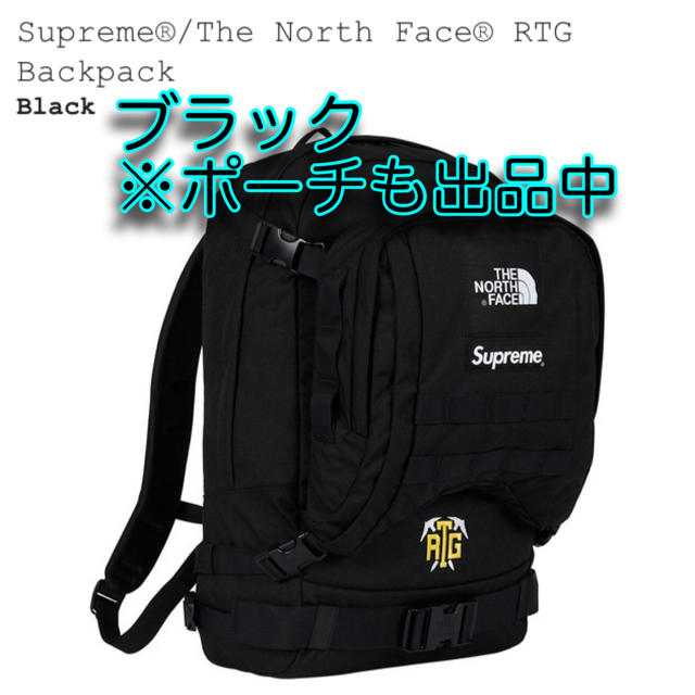 Supreme®/The North Face® RTG Backpack黒