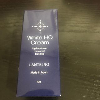 ランテルノ　WhiteHQクリーム　10g(フェイスクリーム)