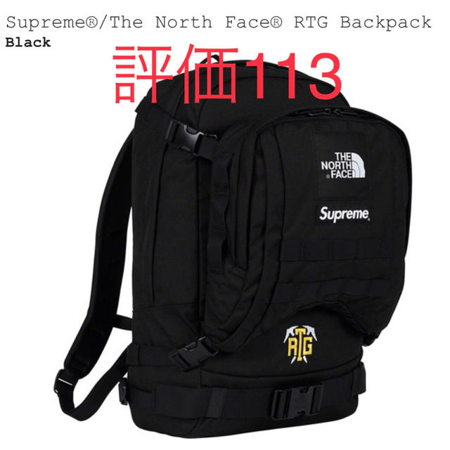 黒 Supreme®/The North Face® RTG Backpack