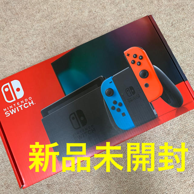 〈新品未開封〉Nintendo switch