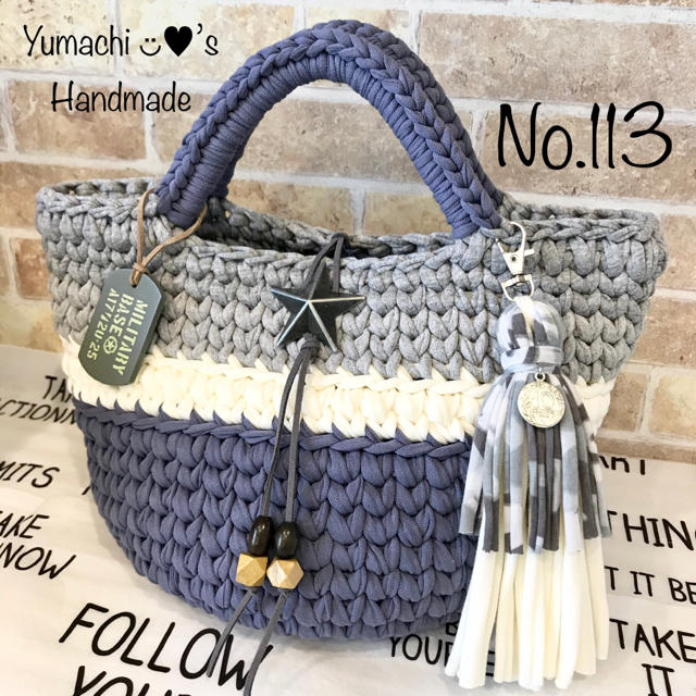 ズパゲッティ☆マルシェバッグ☆西海岸風☆サーフ系☆ミリタリー系 ズパゲッティ☆マルシェバッグ☆西海岸風☆サーフ系☆ミリタリー系
