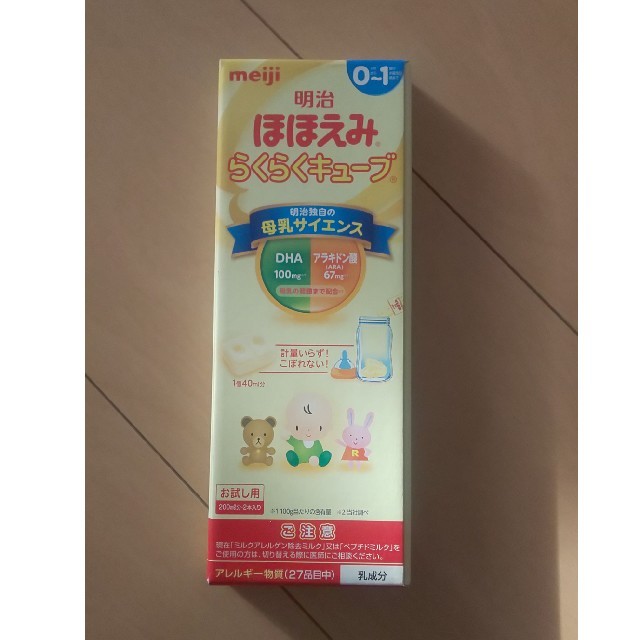 Pigeon(ピジョン)のピジョン Pigen 哺乳瓶 ガラス 240ml 2本 キッズ/ベビー/マタニティの授乳/お食事用品(哺乳ビン)の商品写真