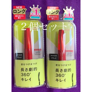 デジャヴュ(dejavu)のマスカラ　デジャヴュ　ウルトラロング　ブラック　２個セット(マスカラ)