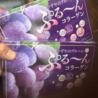 ヤズヤ(やずや)の❤️送料無料❤️即買OK❤️やずやプルーン✖️2箱　やずや　健康食品　ダイエット(ダイエット食品)