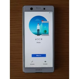 エクスペリア(Xperia)のXperia Ace SIMフリー(スマートフォン本体)