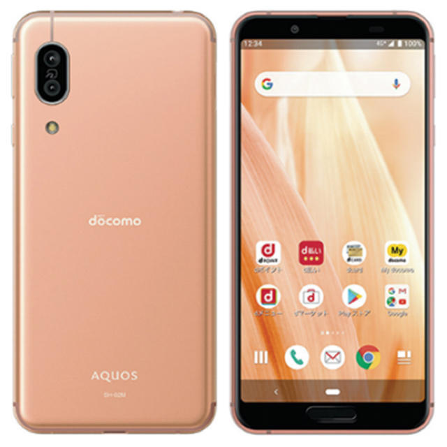 AQUOS sense3 lite SH-RM12 ライトカッパー 完全未開封AQUOS