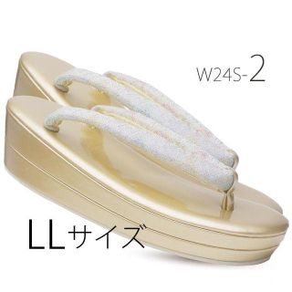 【新品】草履単品 ゴールド 帯地の鼻緒 箱入りでお届け LLサイズ(その他)