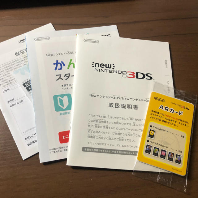 【美品】new 3DS LL  本体　パールホワイト 【動作確認済】カバー付き 2