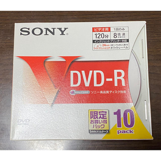 ソニー(SONY)のSONY ビデオ録画用DVD(DVDレコーダー)