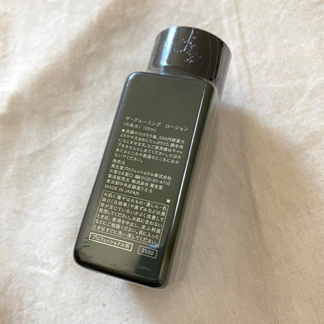 SHISEIDO (資生堂)(シセイドウ)の資生堂 ザ・グルーミング ローション 120ml コスメ/美容のスキンケア/基礎化粧品(化粧水/ローション)の商品写真