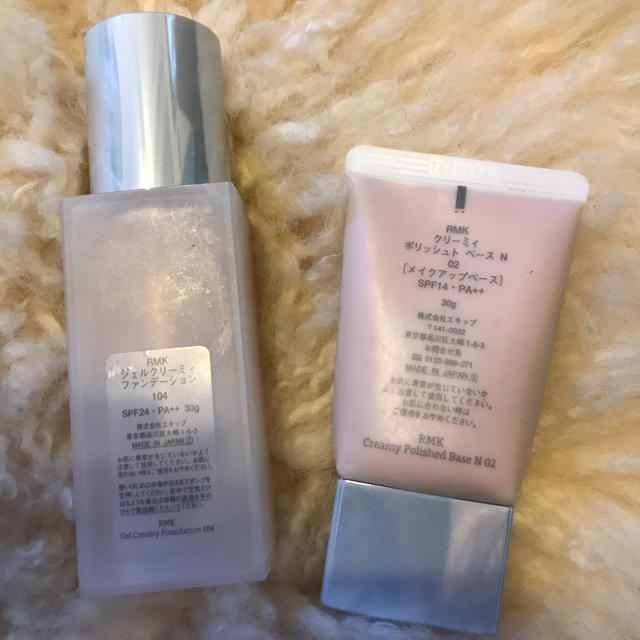 RMK(アールエムケー)のRMK リキッドファンデ＋化粧下地 コスメ/美容のベースメイク/化粧品(ファンデーション)の商品写真