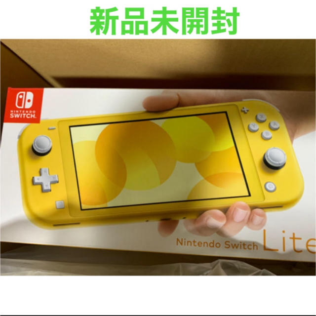 Nintendo Switch lite イエロー 新品未開封 スイッチ 本体-