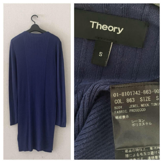 theory(セオリー)の専用 レディースのトップス(ニット/セーター)の商品写真