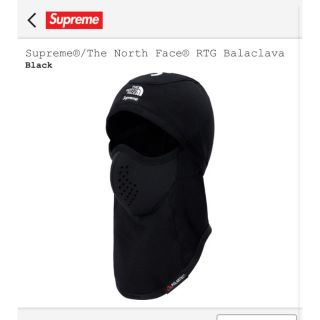 シュプリーム(Supreme)のsupreme20SS The North Face RTG Balaclava(ネックウォーマー)