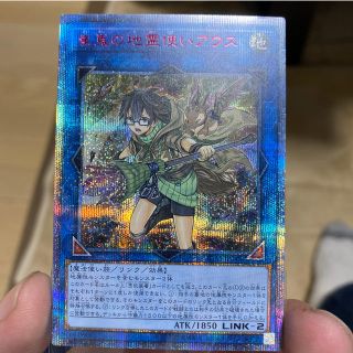 ユウギオウ(遊戯王)の遊戯王カード(カード)