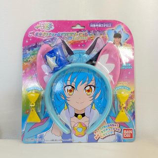 バンダイ(BANDAI)の変身プリチューム　なりきりキュアコスモセット(キャラクターグッズ)