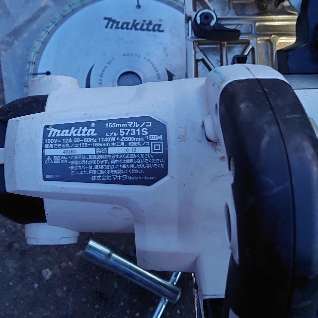 Makita(マキタ)のmakita 165mm マルノコ 刃2枚付き スポーツ/アウトドアの自転車(工具/メンテナンス)の商品写真