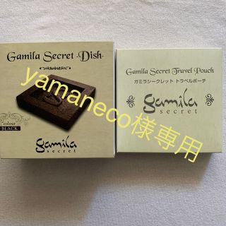 ガミラシークレット(Gamila secret)のyamaneco様専用　ガミラシークレット　2点セット(ボディソープ/石鹸)