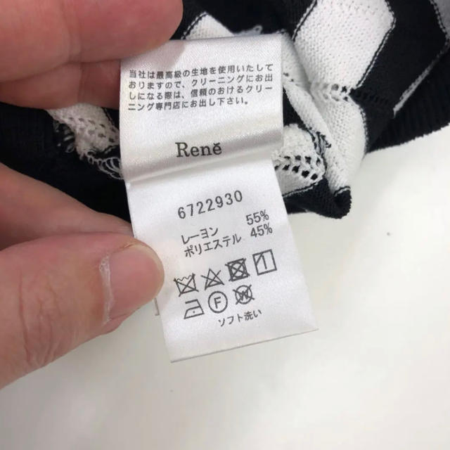 美品!Rene ルネ 薄手 ニット トップス(34) 3