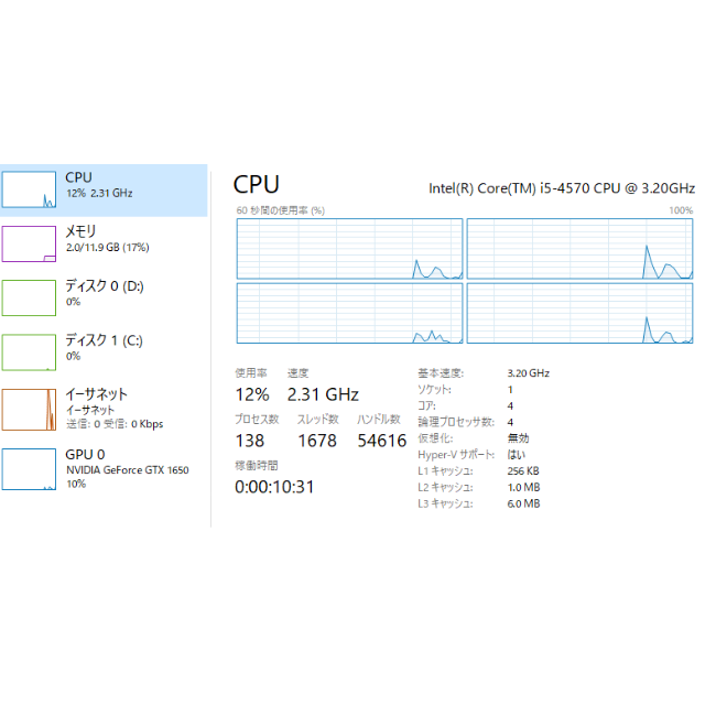 Lenovo(レノボ)のゲーミングpc i5 4570/12GB/SSD240+HDD/GTX1650/ スマホ/家電/カメラのPC/タブレット(デスクトップ型PC)の商品写真