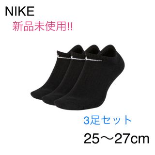 ナイキ(NIKE)のNIKE ソックス 3足セット(ソックス)