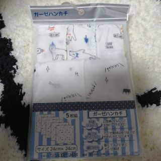 ハードリング お世話になった コンペ しまむら ハンカチ 子供 Mewesttexas Org ハードリング お世話になった コンペ しまむら ハンカチ 子供 Mewesttexas Org