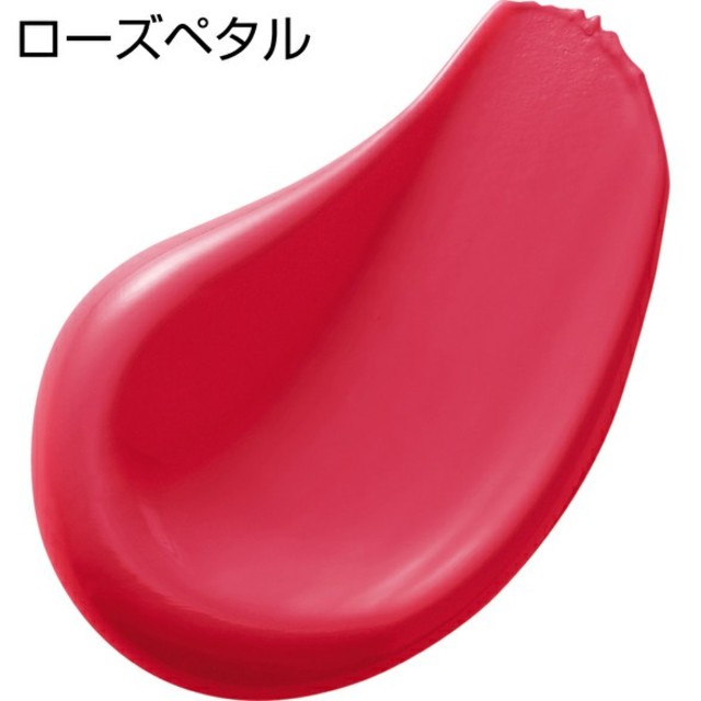 Amway(アムウェイ)のローズペダル コスメ/美容のベースメイク/化粧品(口紅)の商品写真