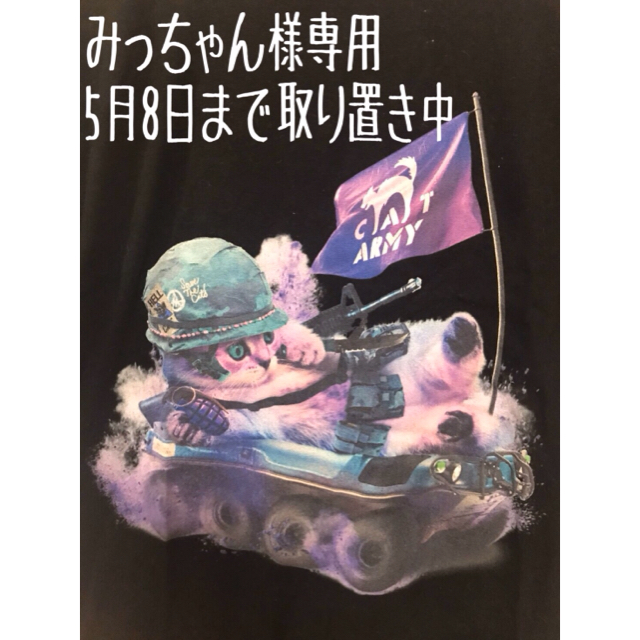 MILKBOY(ミルクボーイ)の【専用】MILKBOY CAT TANK Tシャツ 猫 戦車 ミルク ボーイ メンズのトップス(Tシャツ/カットソー(半袖/袖なし))の商品写真