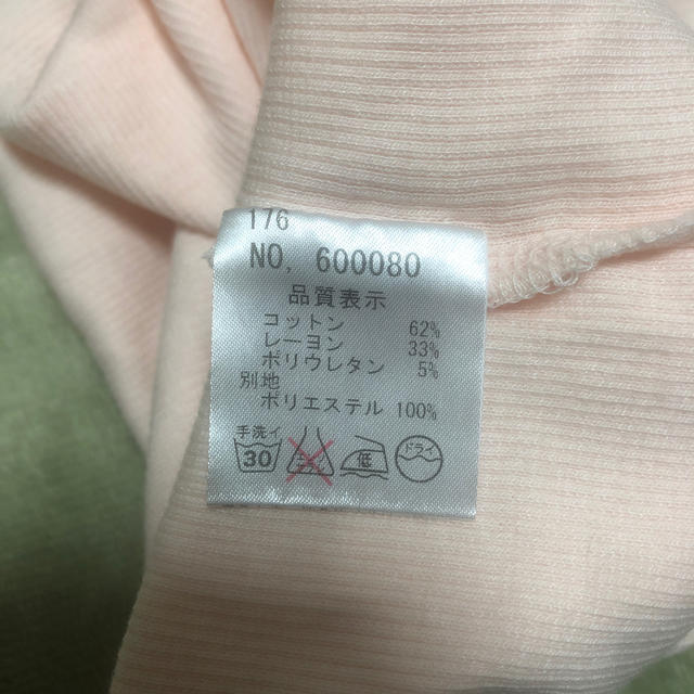 NICE CLAUP(ナイスクラップ)のインナー レディースのトップス(タンクトップ)の商品写真