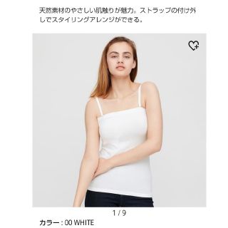 ユニクロ(UNIQLO)のベアトップ(ベアトップ/チューブトップ)