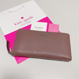 ケイトスペードニューヨーク(kate spade new york)の新品　最新モデル　ケイトスペード  長財布　人気　ブラウンストーン(財布)